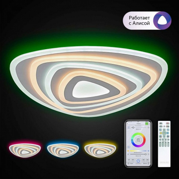 Фото Накладной светильник Citilux Триест Смарт CL737A34E