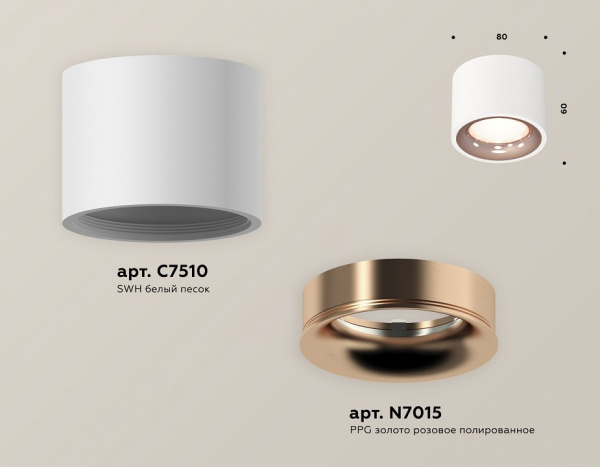 Открыть Накладной светильник Ambrella Light XS XS7510025 Фото Накладной светильник Ambrella Light XS XS7510025
