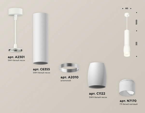 Открыть Подвесной светильник Ambrella Light XP XP1122004 Фото Подвесной светильник Ambrella Light XP XP1122004