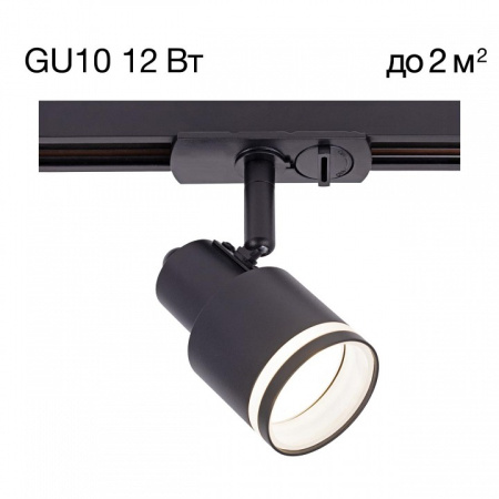 Фото Светильник на штанге Citilux Bruno CL565T11