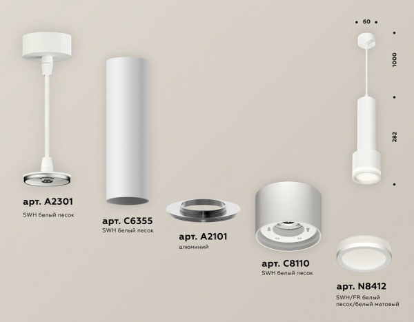 Открыть Подвесной светильник Ambrella Light XP XP8110010 Фото Подвесной светильник Ambrella Light XP XP8110010