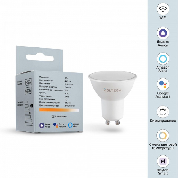 Открыть Лампа светодиодная с управлением через Wi-Fi Voltega Wi-Fi bulbs GU10 5Вт 2700-6500K 2425 Фото Лампа светодиодная с управлением через Wi-Fi Voltega Wi-Fi bulbs GU10 5Вт 2700-6500K 2425