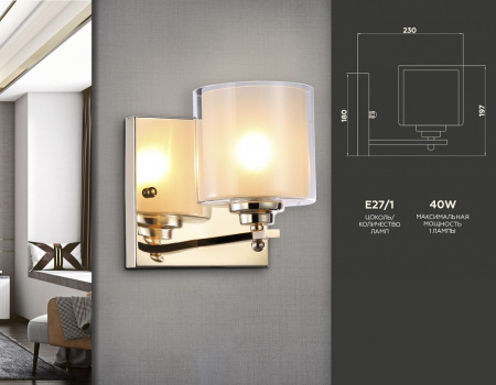 Фото Бра Ambrella Light TR TR4431