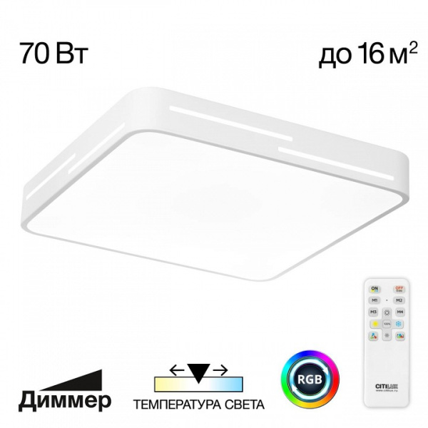 Фото Накладной светильник Citilux Купер Лайн CL724K70GL0
