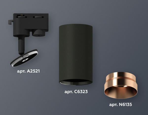 Открыть Светильник на штанге Ambrella Light XT XT6323065 Фото Светильник на штанге Ambrella Light XT XT6323065