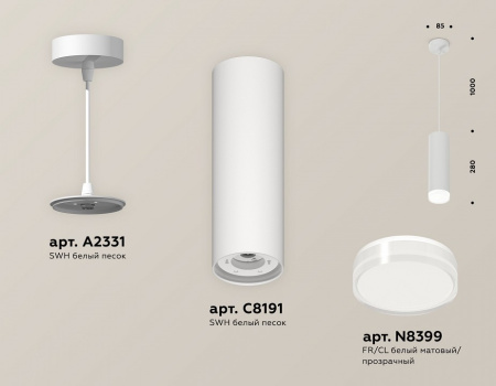 Открыть Подвесной светильник Ambrella Light XP XP8191010 Фото Подвесной светильник Ambrella Light XP XP8191010