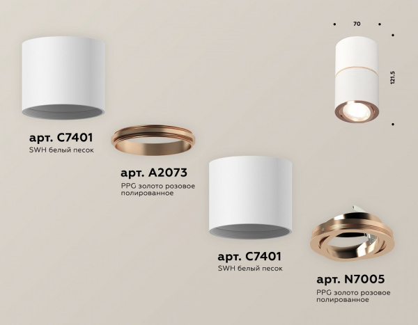 Открыть Накладной светильник Ambrella Light XS XS7401220 Фото Накладной светильник Ambrella Light XS XS7401220