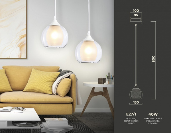 Фото Подвесной светильник Ambrella Light TR TR3538
