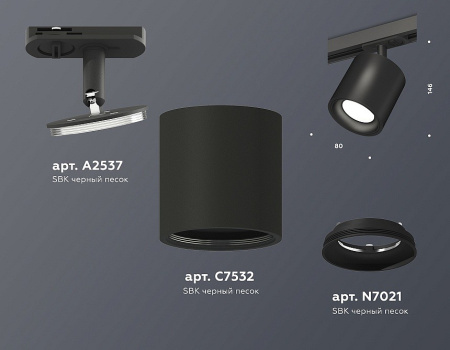 Открыть Светильник на штанге Ambrella Light XT XT7532001 Фото Светильник на штанге Ambrella Light XT XT7532001