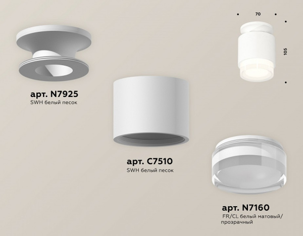 Открыть Накладной светильник Ambrella Light XS XS7510045 Фото Накладной светильник Ambrella Light XS XS7510045