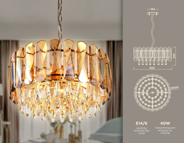 Фото Подвесная люстра Ambrella Light TR TR5071