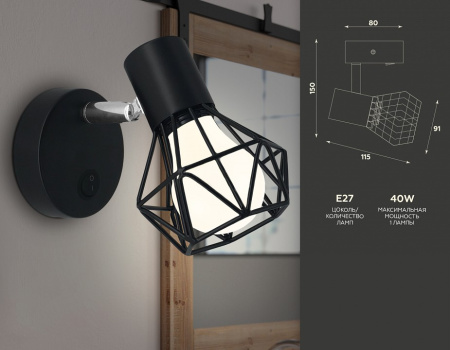 Открыть Бра Ambrella Light TR TR8620 Фото Бра Ambrella Light TR TR8620