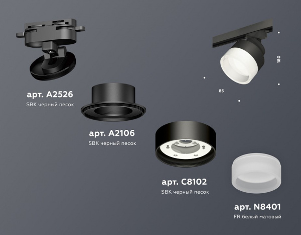 Фото Светильник на штанге Ambrella Light XT XT8102020