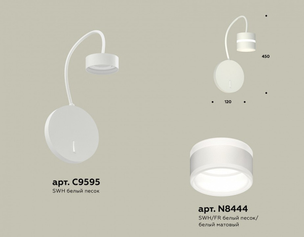 Фото Бра Ambrella Light XB XB9595202