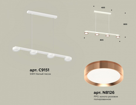 Открыть Подвесной светильник Ambrella Light XB XB9151153 Фото Подвесной светильник Ambrella Light XB XB9151153