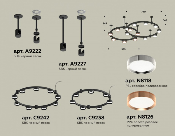 Фото Подвесная люстра Ambrella Light XR XR92221150