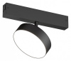 Светильник на штанге Denkirs SMART LINEAR DK8070-BK Светильник на штанге Denkirs SMART LINEAR DK8070-BK