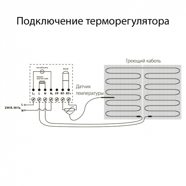 Фото Терморегулятор электромеханический для теплого пола Werkel белый W1151101