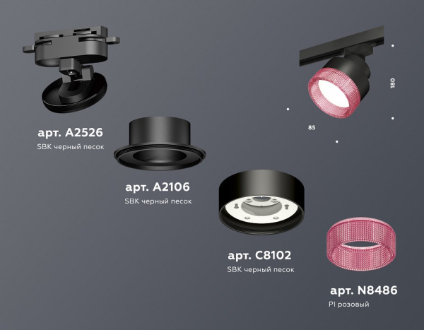 Открыть Светильник на штанге Ambrella Light XT XT8102042 Фото Светильник на штанге Ambrella Light XT XT8102042