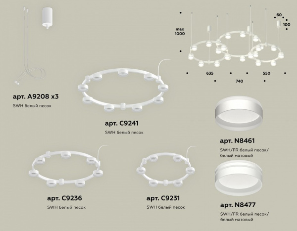 Фото Подвесная люстра Ambrella Light XR XR92082210