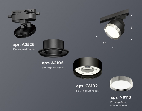 Открыть Светильник на штанге Ambrella Light XT XT8102003 Фото Светильник на штанге Ambrella Light XT XT8102003