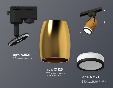 Открыть Светильник на штанге Ambrella Light XT XT1125011 Фото Светильник на штанге Ambrella Light XT XT1125011