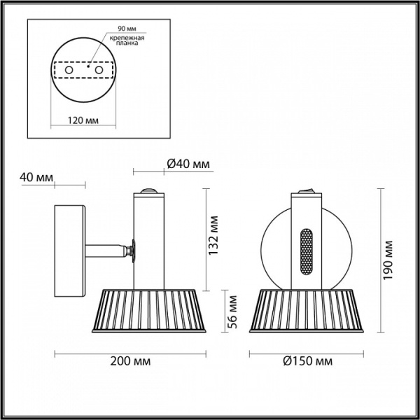 Фото Бра Odeon Light Mali 6643/7WL