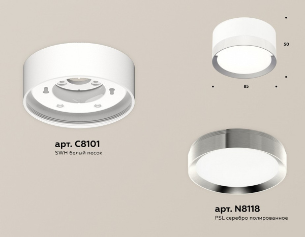 Открыть Накладной светильник Ambrella Light XS XS8101003 Фото Накладной светильник Ambrella Light XS XS8101003