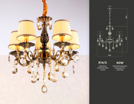 Открыть Подвесная люстра Ambrella Light TR TR4577 Фото Подвесная люстра Ambrella Light TR TR4577