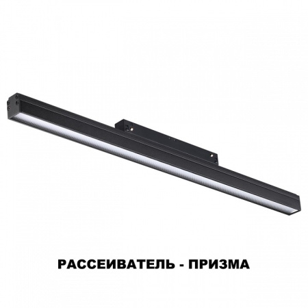 Фото Накладной светильник Novotech Flum 358416