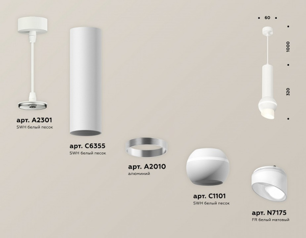 Открыть Подвесной светильник Ambrella Light XP XP1101012 Фото Подвесной светильник Ambrella Light XP XP1101012