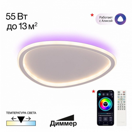 Фото Накладной светильник Citilux ТRIO CL215B240E