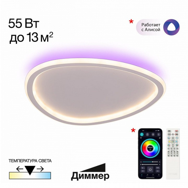 Фото Накладной светильник Citilux ТRIO CL215B240E