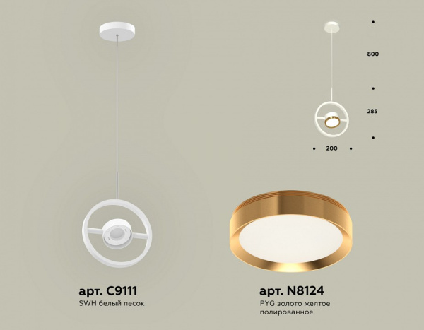 Открыть Подвесной светильник Ambrella Light XB XB9111103 Фото Подвесной светильник Ambrella Light XB XB9111103