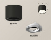 Открыть Накладной светильник Ambrella Light XS XS7511001 Фото Накладной светильник Ambrella Light XS XS7511001