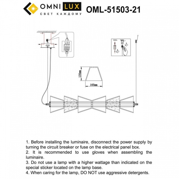 Фото Подвесной светильник Omnilux Casargo OML-51503-21