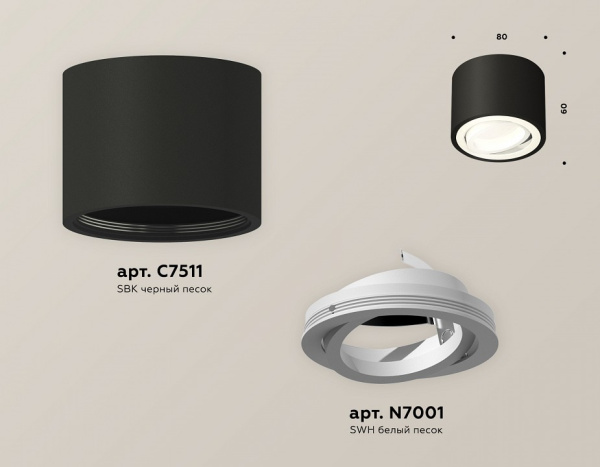 Открыть Накладной светильник Ambrella Light XS XS7511001 Фото Накладной светильник Ambrella Light XS XS7511001