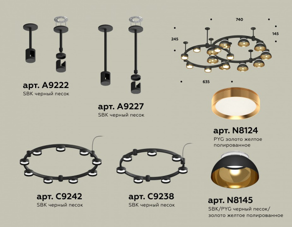 Фото Подвесная люстра Ambrella Light XR XR92221110