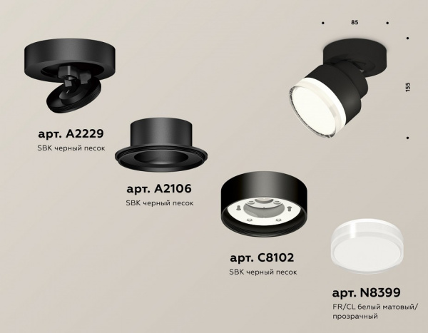 Фото Спот Ambrella Light XM XM8102028