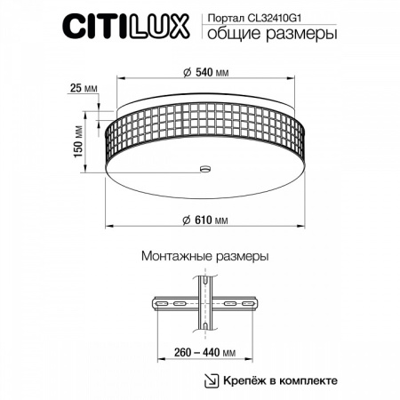 Фото Накладной светильник Citilux Портал CL32410G1