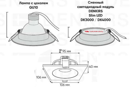 Открыть Встраиваемый светильник Denkirs Roto DK2121-WH Фото Встраиваемый светильник Denkirs Roto DK2121-WH