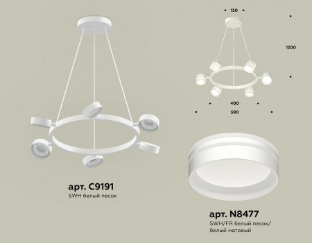 Открыть Подвесная люстра Ambrella Light XB XB9191202 Фото Подвесная люстра Ambrella Light XB XB9191202