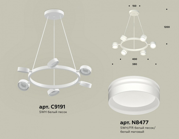 Фото Подвесная люстра Ambrella Light XB XB9191202