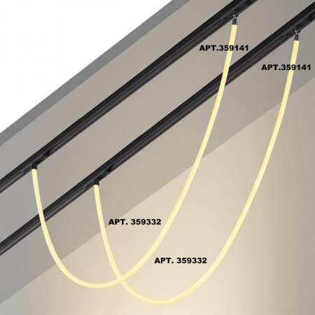 Фото Подвесной светильник Novotech RAMO 359332