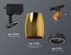 Открыть Светильник на штанге Ambrella Light XT XT1125010 Фото Светильник на штанге Ambrella Light XT XT1125010