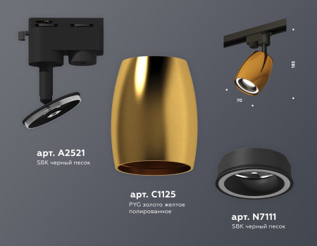 Открыть Светильник на штанге Ambrella Light XT XT1125010 Фото Светильник на штанге Ambrella Light XT XT1125010
