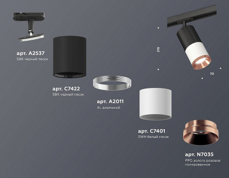 Открыть Светильник на штанге Ambrella Light XT XT7401102 Фото Светильник на штанге Ambrella Light XT XT7401102