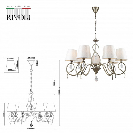 Фото Подвесная люстра Rivoli Beatrix Б0055471