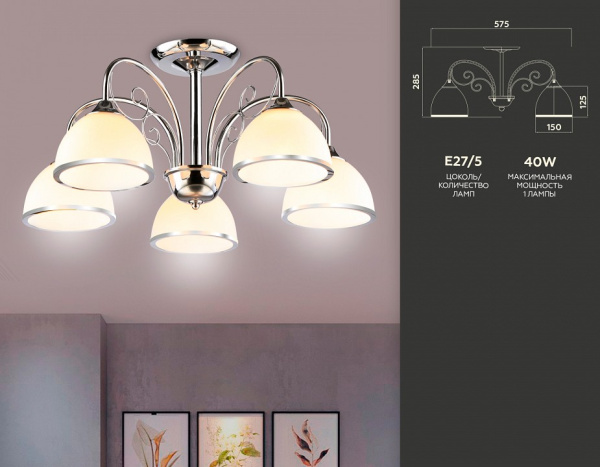 Фото Люстра на штанге Ambrella Light TR TR3182