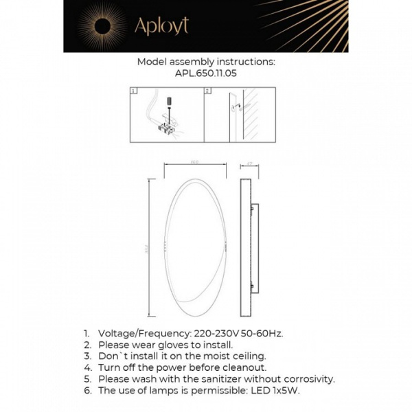 Фото Накладной светильник Aployt Tommaso APL.650.11.05